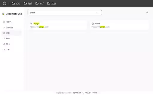 BookmarkSite  from Chrome web store to be run with OffiDocs Chromium online