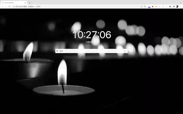 Bookmarks Tab  from Chrome web store to be run with OffiDocs Chromium online