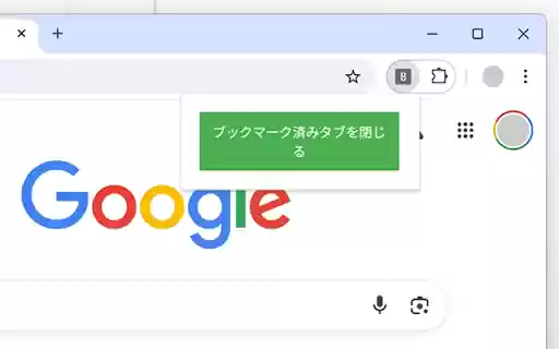 Bookmark Tab Closer  from Chrome web store to be run with OffiDocs Chromium online