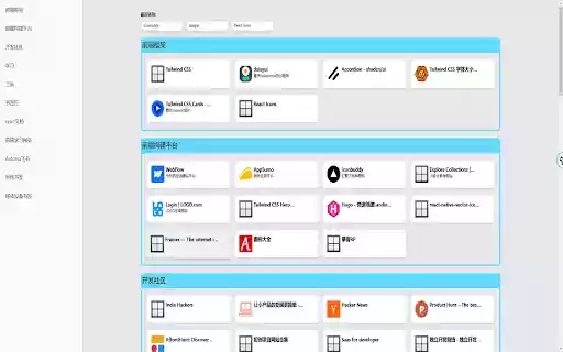 BookSpace 书签管理器  from Chrome web store to be run with OffiDocs Chromium online