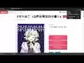 booth無料ダウンロード履歴 from Chrome web store to be run with OffiDocs Chromium online booth無料ダウンロード履歴 from Chrome web store to be run with OffiDocs Chromium online
