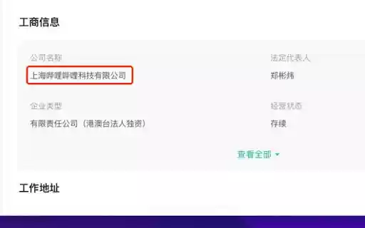 BOSS直聘批量沟通  from Chrome web store to be run with OffiDocs Chromium online
