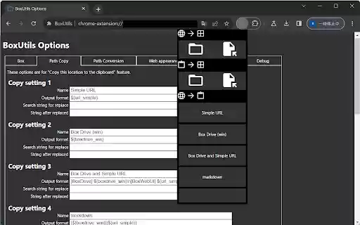 BoxUtils  from Chrome web store to be run with OffiDocs Chromium online