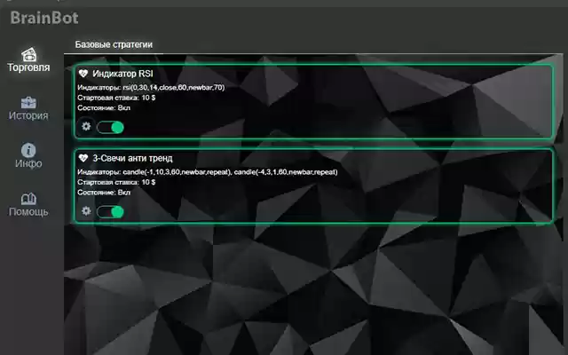 Brain Bot from Chrome web store to be run with OffiDocs Chromium online Brain Bot from Chrome web store to be run with OffiDocs Chromium online