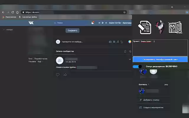 Brony crypter  from Chrome web store to be run with OffiDocs Chromium online