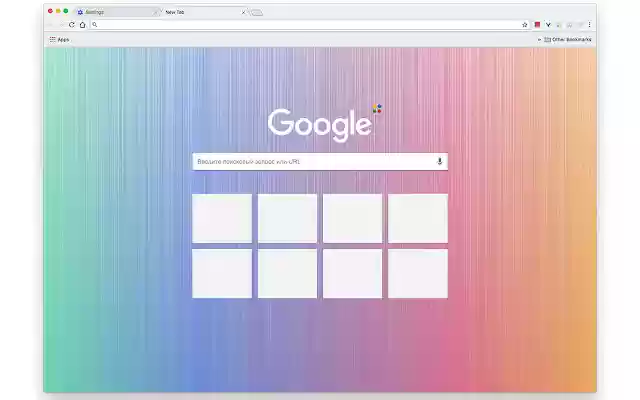 Brushfall 1920×1080  from Chrome web store to be run with OffiDocs Chromium online