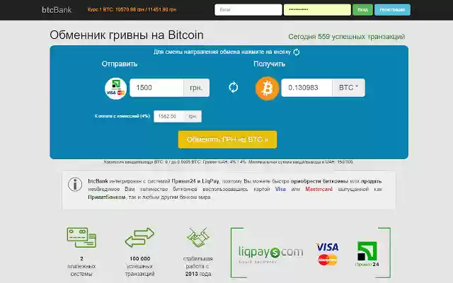 btcBankПродать, купить Биткоин (Bitcoin) from Chrome web store to be run with OffiDocs Chromium online btcBankПродать, купить Биткоин (Bitcoin) from Chrome web store to be run with OffiDocs Chromium online