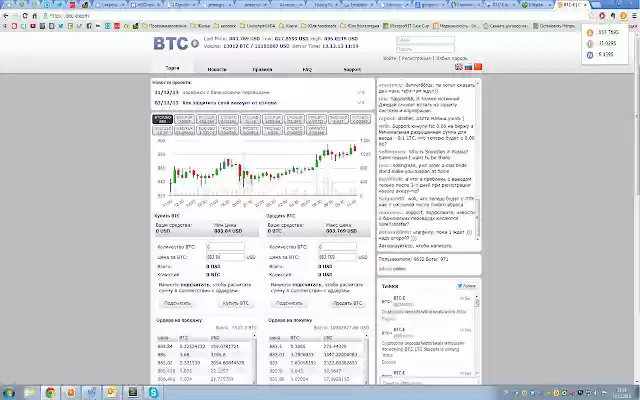 BTC E exchange rates from Chrome web store to be run with OffiDocs Chromium online BTC E exchange rates from Chrome web store to be run with OffiDocs Chromium online
