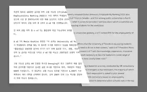 BTranslator  from Chrome web store to be run with OffiDocs Chromium online