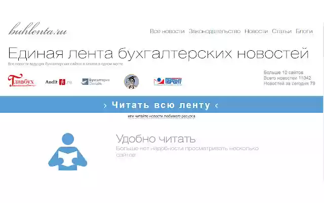 buhlenta.ru  from Chrome web store to be run with OffiDocs Chromium online