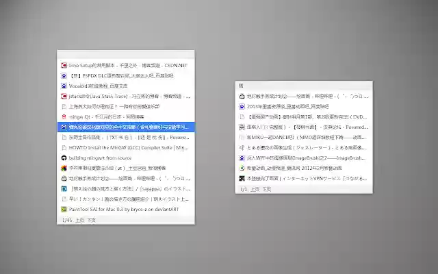 Burstmarks  from Chrome web store to be run with OffiDocs Chromium online