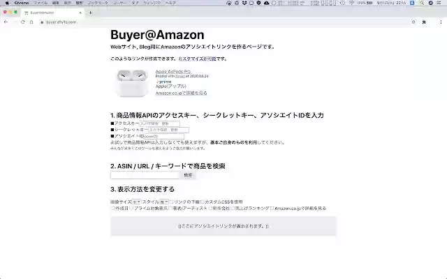 Buyer@Amazon from Chrome web store to be run with OffiDocs Chromium online Buyer@Amazon from Chrome web store to be run with OffiDocs Chromium online