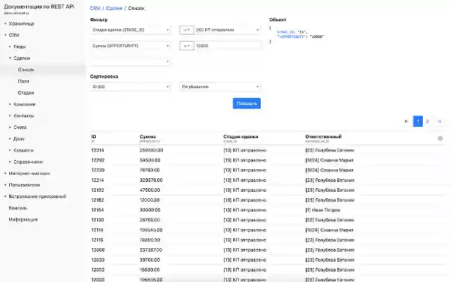 bx24dev from Chrome web store to be run with OffiDocs Chromium online bx24dev from Chrome web store to be run with OffiDocs Chromium online