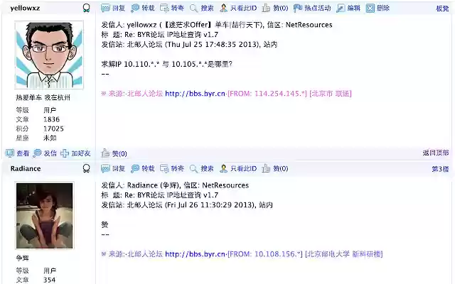 BYR IP to Location from Chrome web store to be run with OffiDocs Chromium online BYR IP to Location from Chrome web store to be run with OffiDocs Chromium online