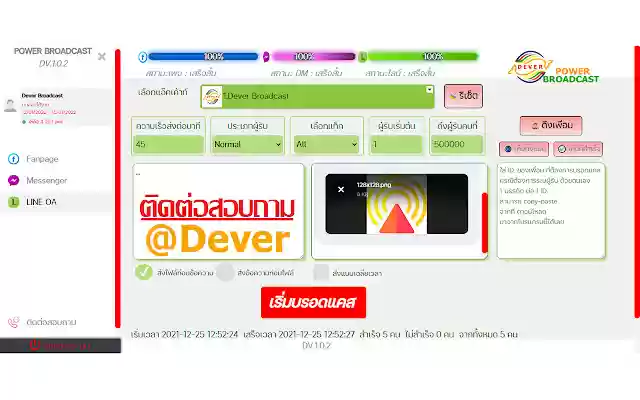 CACTUS DV Quantum Dever power broadcast from Chrome web store to be run with OffiDocs Chromium online CACTUS DV Quantum Dever power broadcast from Chrome web store to be run with OffiDocs Chromium online