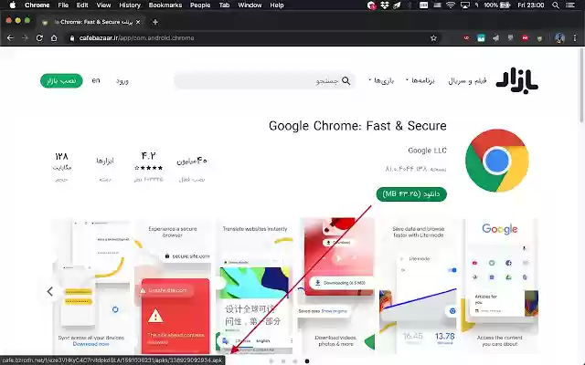 Cafebazaar Downloader de Chrome web store se ejecutará con OffiDocs Chromium en línea