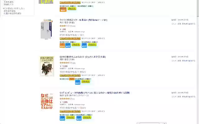 Calilay  from Chrome web store to be run with OffiDocs Chromium online
