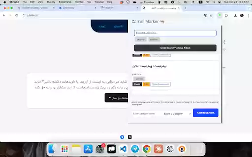CamelMarker  from Chrome web store to be run with OffiDocs Chromium online