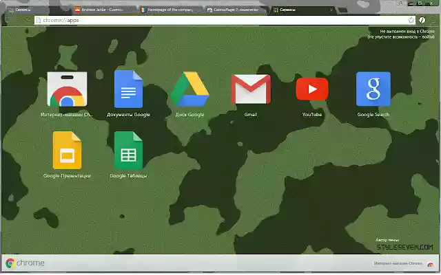 Camouflage 7  from Chrome web store to be run with OffiDocs Chromium online