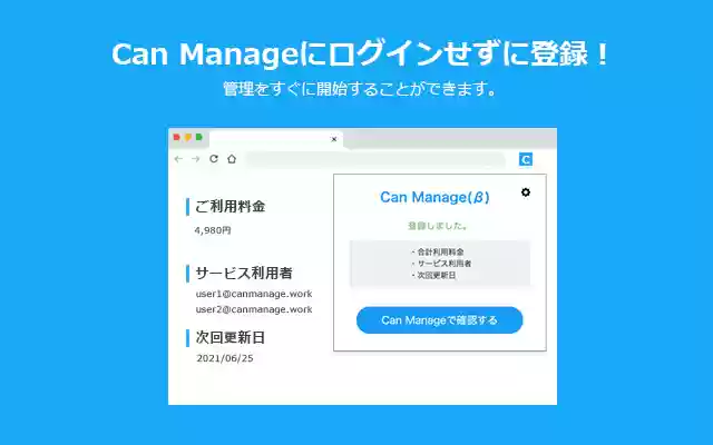 Can Manage  from Chrome web store to be run with OffiDocs Chromium online
