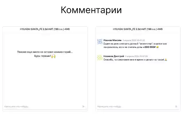 Carcrap from Chrome web store to be run with OffiDocs Chromium online Carcrap from Chrome web store to be run with OffiDocs Chromium online