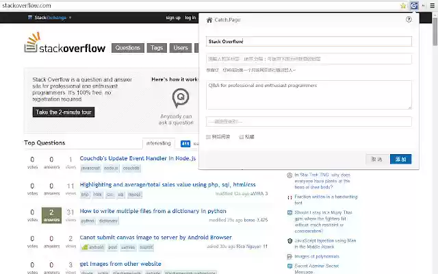 Catch.Page from Chrome web store to be run with OffiDocs Chromium online Catch.Page from Chrome web store to be run with OffiDocs Chromium online
