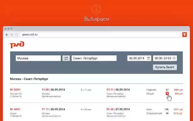 CatchYourTicket from Chrome web store to be run with OffiDocs Chromium online CatchYourTicket from Chrome web store to be run with OffiDocs Chromium online