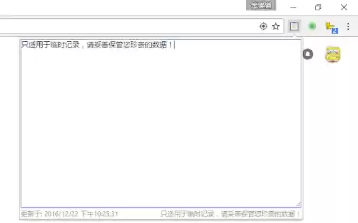CatNote  from Chrome web store to be run with OffiDocs Chromium online