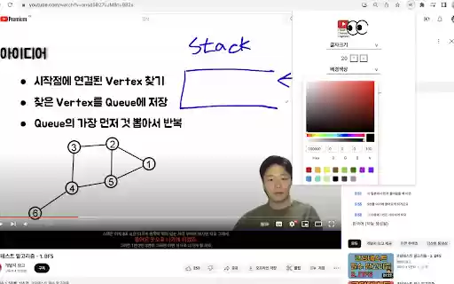 CCC 유튜브 자동자막 생성기  from Chrome web store to be run with OffiDocs Chromium online