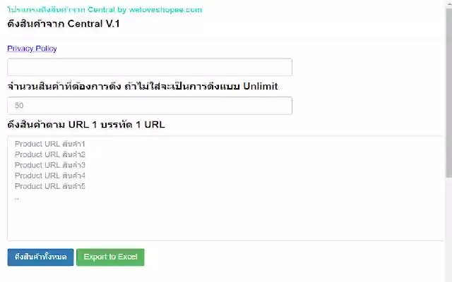 Central Tools  from Chrome web store to be run with OffiDocs Chromium online