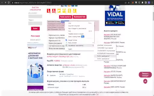 Cerious  from Chrome web store to be run with OffiDocs Chromium online