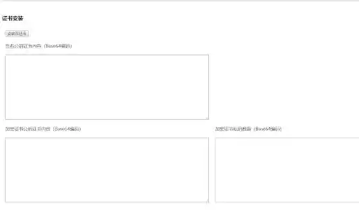 CFCA CertEnrollment.ADBC Extension  from Chrome web store to be run with OffiDocs Chromium online