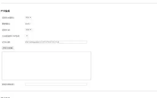 CFCA CertEnrollment.BOU Extension  from Chrome web store to be run with OffiDocs Chromium online