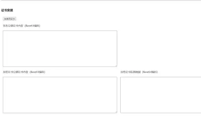CFCA CertEnrollment.HZCZ Extension  from Chrome web store to be run with OffiDocs Chromium online