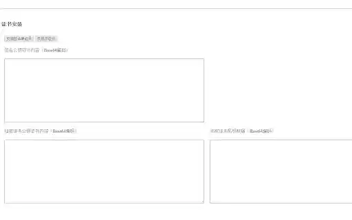 CFCA CertEnrollment.PSBCUBank Extension from Chrome web store to be run with OffiDocs Chromium online CFCA CertEnrollment.PSBCUBank Extension from Chrome web store to be run with OffiDocs Chromium online