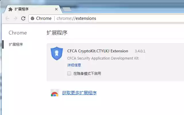 CFCA CryptoKit.CTYLKJ Extension  from Chrome web store to be run with OffiDocs Chromium online