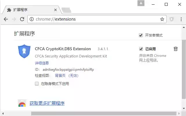 CFCA CryptoKit.DBS Extension  from Chrome web store to be run with OffiDocs Chromium online