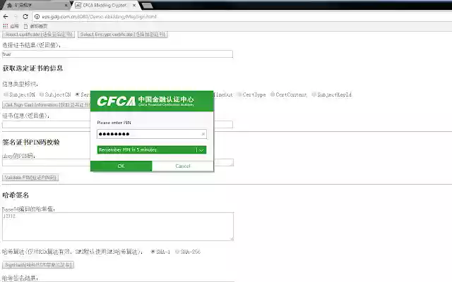 CFCA CryptoKit.EBidding Extension from Chrome web store to be run with OffiDocs Chromium online CFCA CryptoKit.EBidding Extension from Chrome web store to be run with OffiDocs Chromium online