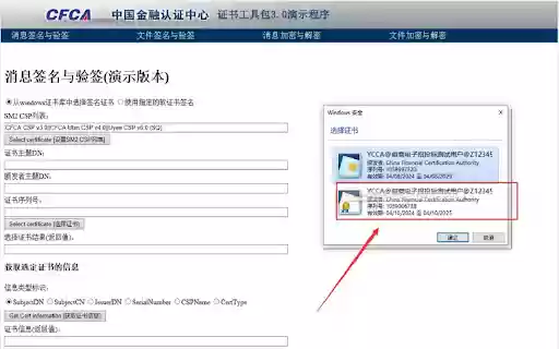 CFCA CryptoKit.Paperless.HSBank Extension  from Chrome web store to be run with OffiDocs Chromium online