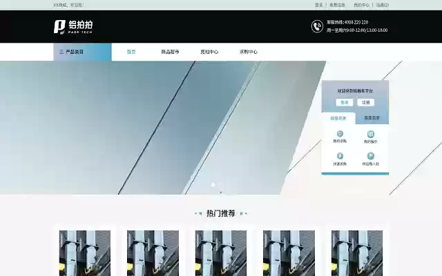 CFCA CryptoKit.Paperless.linkeasier Extension  from Chrome web store to be run with OffiDocs Chromium online