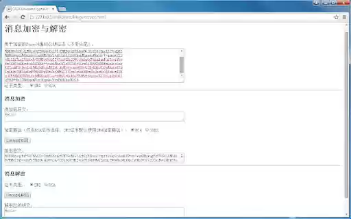 CFCA CryptoKit.Paperless.XiaMenYLSW Extension  from Chrome web store to be run with OffiDocs Chromium online