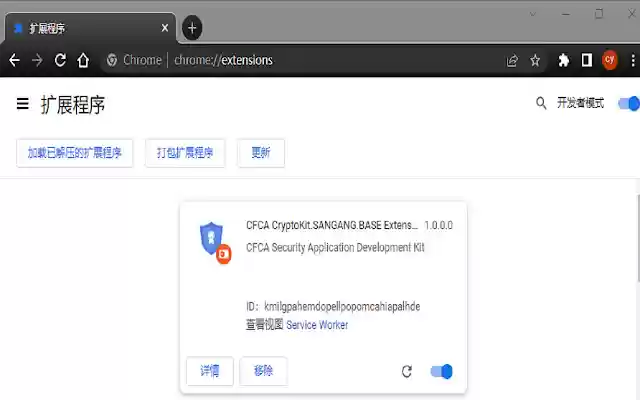 CFCA CryptoKit.SANGANG.BASE Extension  from Chrome web store to be run with OffiDocs Chromium online CFCA CryptoKit.SANGANG.BASE Extension  from Chrome web store to be run with OffiDocs Chromium online