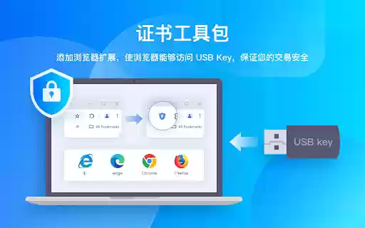 CFCA CryptoKit.SecB Extension  from Chrome web store to be run with OffiDocs Chromium online