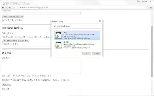 CFCA CryptoKit.TsinghuaHoldingFC Extension  from Chrome web store to be run with OffiDocs Chromium online