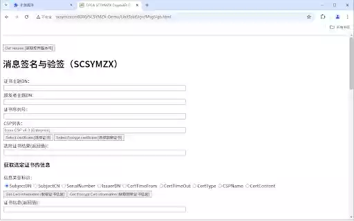 CFCA SCSYMZX V3 Extension  from Chrome web store to be run with OffiDocs Chromium online