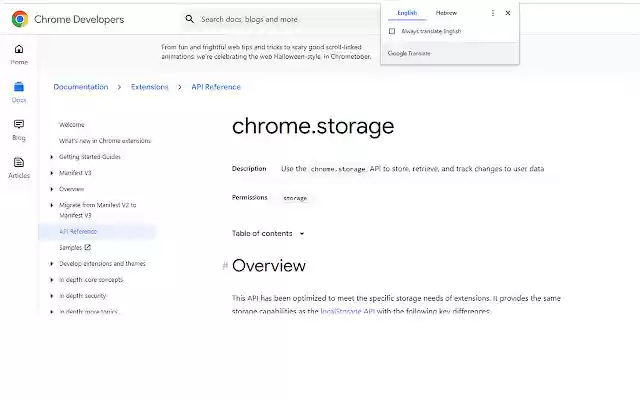 Changing text RTL in Google Translate pages from Chrome web store to be run with OffiDocs Chromium online Changing text RTL in Google Translate pages from Chrome web store to be run with OffiDocs Chromium online