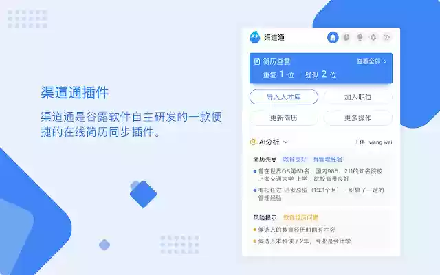 Channel from Chrome web store to be run with OffiDocs Chromium online Channel from Chrome web store to be run with OffiDocs Chromium online