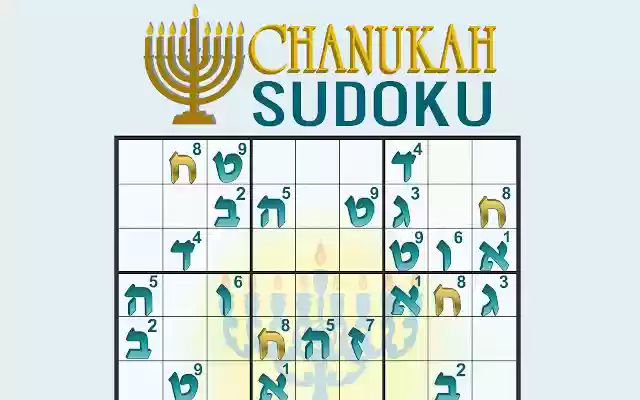 Chanukah Sudoku de la boutique en ligne Chrome à exécuter avec OffiDocs Chromium en ligne