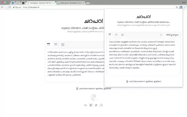 charapara  from Chrome web store to be run with OffiDocs Chromium online