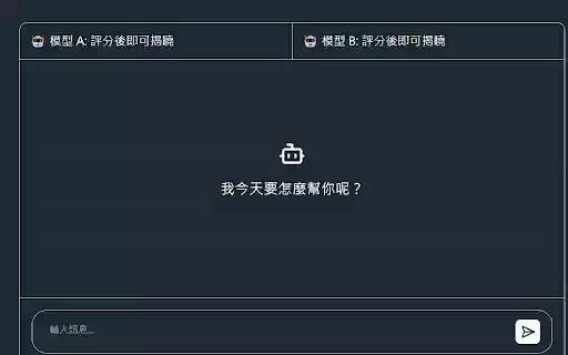 Chatbot Arena  from Chrome web store to be run with OffiDocs Chromium online